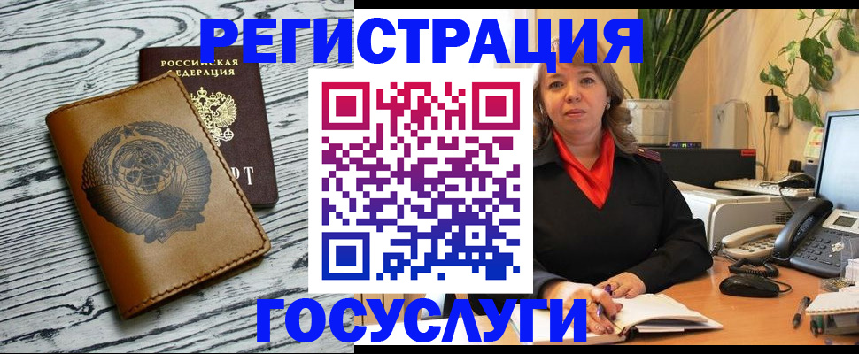 временная регистрация законно в Торжоке